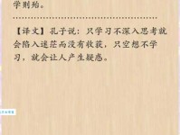 鼎立是什么意思？原来是这个道理，快来学习！