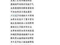 三生有幸的意思和近义词哪些词可以替代它