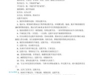 过犹不及是什么意思及出处？深度解析成语过犹不及