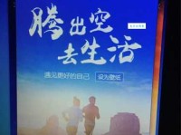 腾空而起什么意思 生活中哪些场景可以用到它