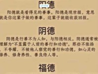 称功颂德是什么意思 一分钟带你搞懂它