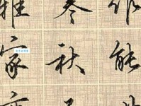 敏组词和拼音大全，关于敏字的二字词语分类整理！