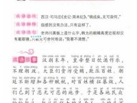 徒唤奈何的意思是什么这个成语怎么解释