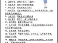 炯炯有神的意思是什么？中小学生必看的成语知识点