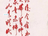 桃红复含宿雨，柳绿更带朝烟。