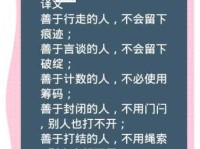 无师自通的意思解析 自学成才的三大秘诀分享