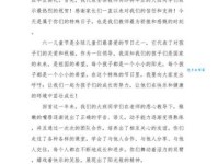 致辞是什么意思？如何写出一篇优秀的致辞稿件？