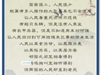 称孤道寡的意思