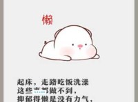 心灰意懒的意思解释 为什么会产生这种心理状态