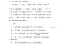 抱怨的同义词有哪些？教你精准表达情绪