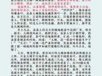 搞懂一如既往近义词，写作表达更高级