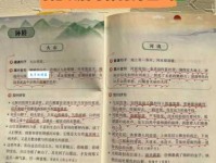 中流砥柱的意思及造句，教你如何在写作中正确运用！