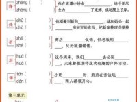 汉字“案”的读音、意思、用法、释义、造句