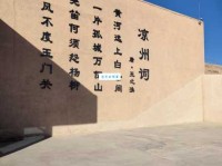 羌笛何须怨杨柳，春风不度玉门关。