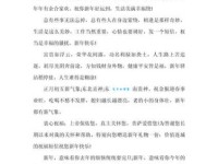 过年的祝福语简短大全：一句暖心话送给你最爱的人