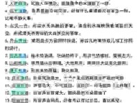 心旷神怡的意思是什么意思？带你领略词语背后的美感