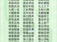 寻找滔滔不绝的反义词，有哪些词语可以表达沉默？