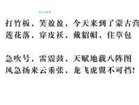 莲花落的意思和历史这种说唱艺术你熟悉吗