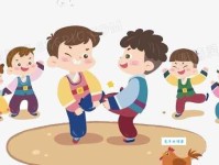 「中华少儿传统游戏」斗鸡