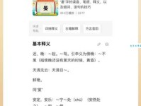 汉字“宴”的读音、意思、用法、释义、造句