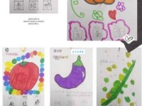 厨师的拼音老是写错？手把手教你正确写法！