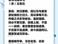 叩马而谏是什么意思原来出自这个典故