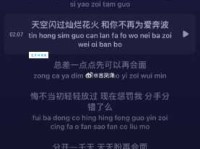 总说相逢恨晚是什么意思？答案其实很简单！