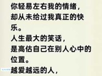 心甘情愿的意思和用法 如何判断是否真心愿意