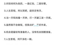 感慨是什么意思？简单一句话帮你彻底搞懂！