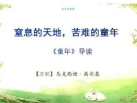 烂漫的意思是什么 为什么说童年最烂漫