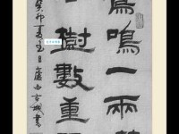 鹂字组词造句精选