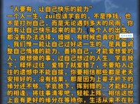 自暴自弃的意思是什么 如何摆脱这种消极心态