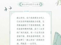 坚韧不拔是什么意思及例句？带你轻松理解这个成语