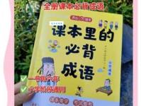汉字“蒜”的读音、意思、用法、释义、造句