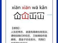 “歉”字到底怎么读？“歉”字拼音、读法及相关组词详解