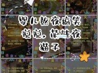 夜猫子是什么意思？这个词告诉你夜间生活！