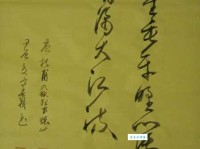 星垂平野阔，月涌大江流。