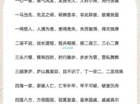 枯燥乏味的意思解释、造句、出处典故、成语接龙