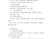 寻找排除的近义词？这里有你想要的最佳答案！