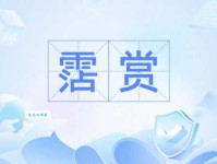 汉字“赏”的读音、意思、用法、释义、造句