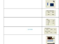 奋发踔厉意思解释及典故