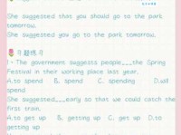 subject是什么意思及用法？老师总结了这几个考点建议收藏！