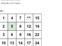 Matrix是什么意思？一文带你轻松了解矩阵的含义和应用