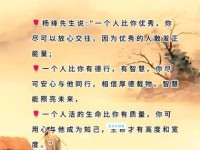 自学成才什么意思 揭秘成功人士的自我提升秘诀