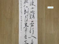 金陵津渡小山楼，一宿行人自可愁。