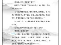 夙夜在公什么意思 原来是指日夜忙于公务