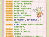 后生晚学的意思解释、造句、出处典故、成语接龙