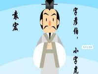 了解东晋诗人袁宏：他的作品和人生经历