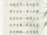 昂首挺立的意思和反义词 哪些词与它意思相反