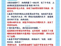 译组词_译字组词